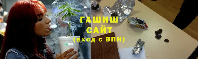 Гашиш Изолятор  что такое   Набережные Челны 